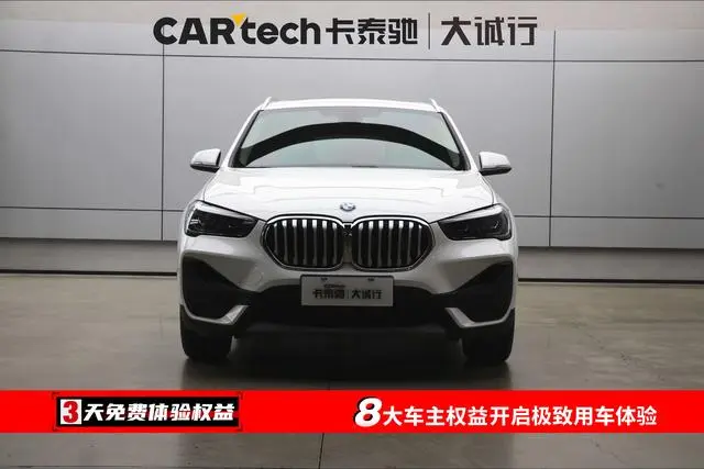 BMW BMW X1 sDrive25Li leading type