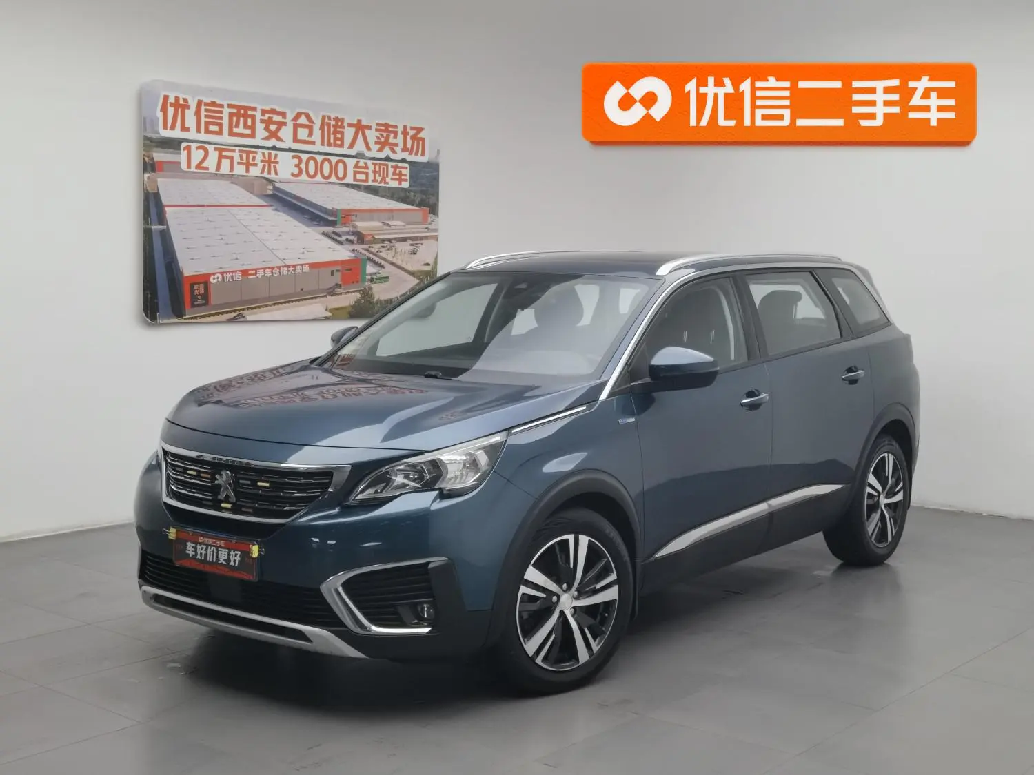 Peugeot Peugeot 5008 350THP 7-seater Elite Edition