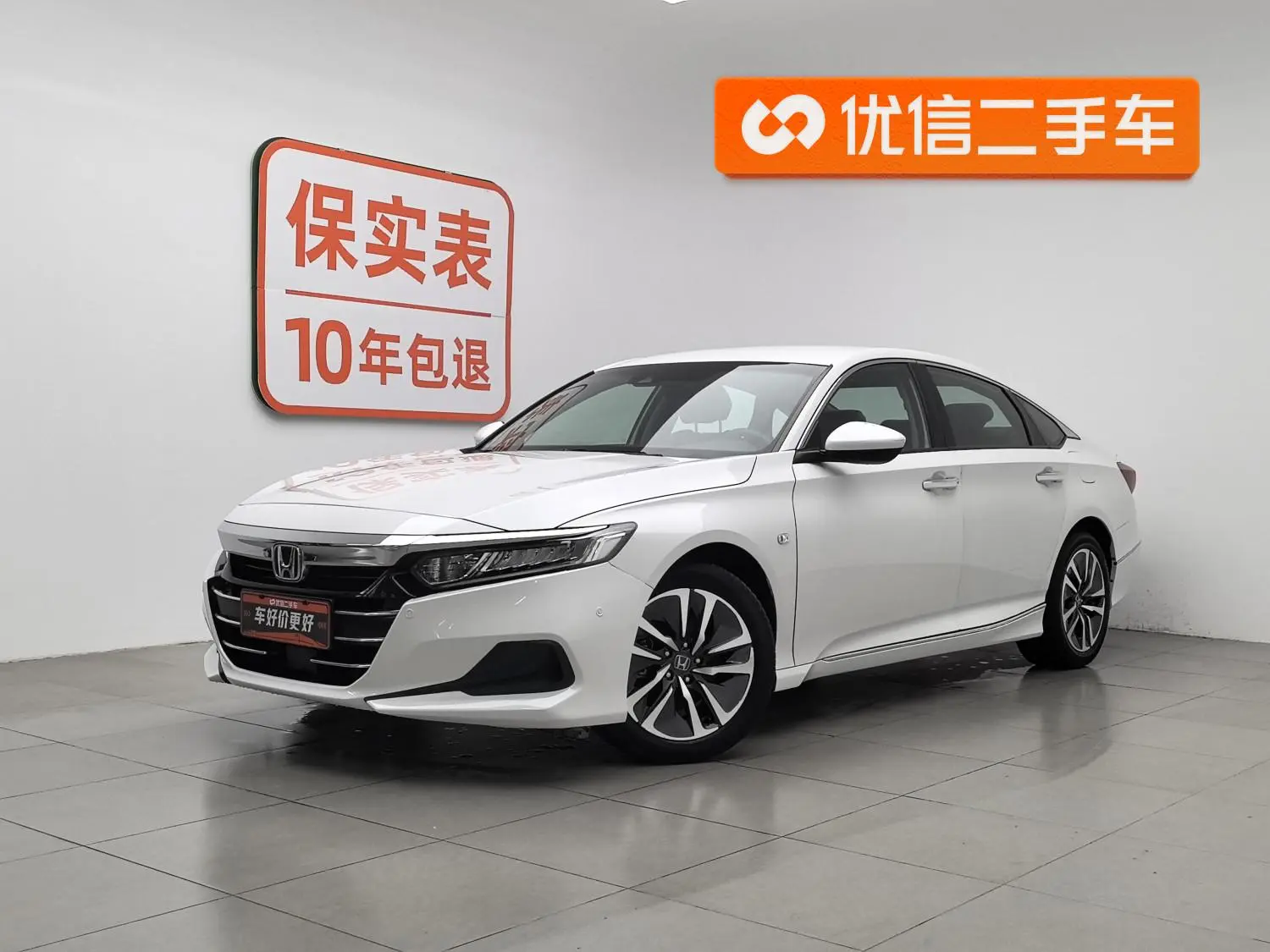 Honda Accord Rui*Hybrid 2.0L Rui Cool Edition