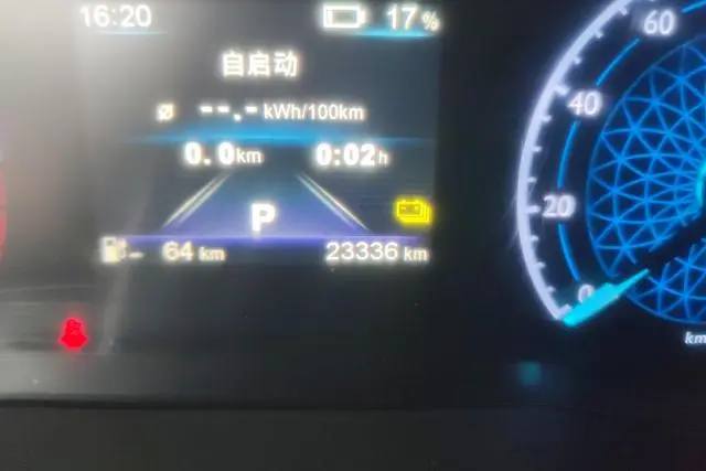 Hongqi Hongqi E-QM5 Rechargeable Qiyue Edition
