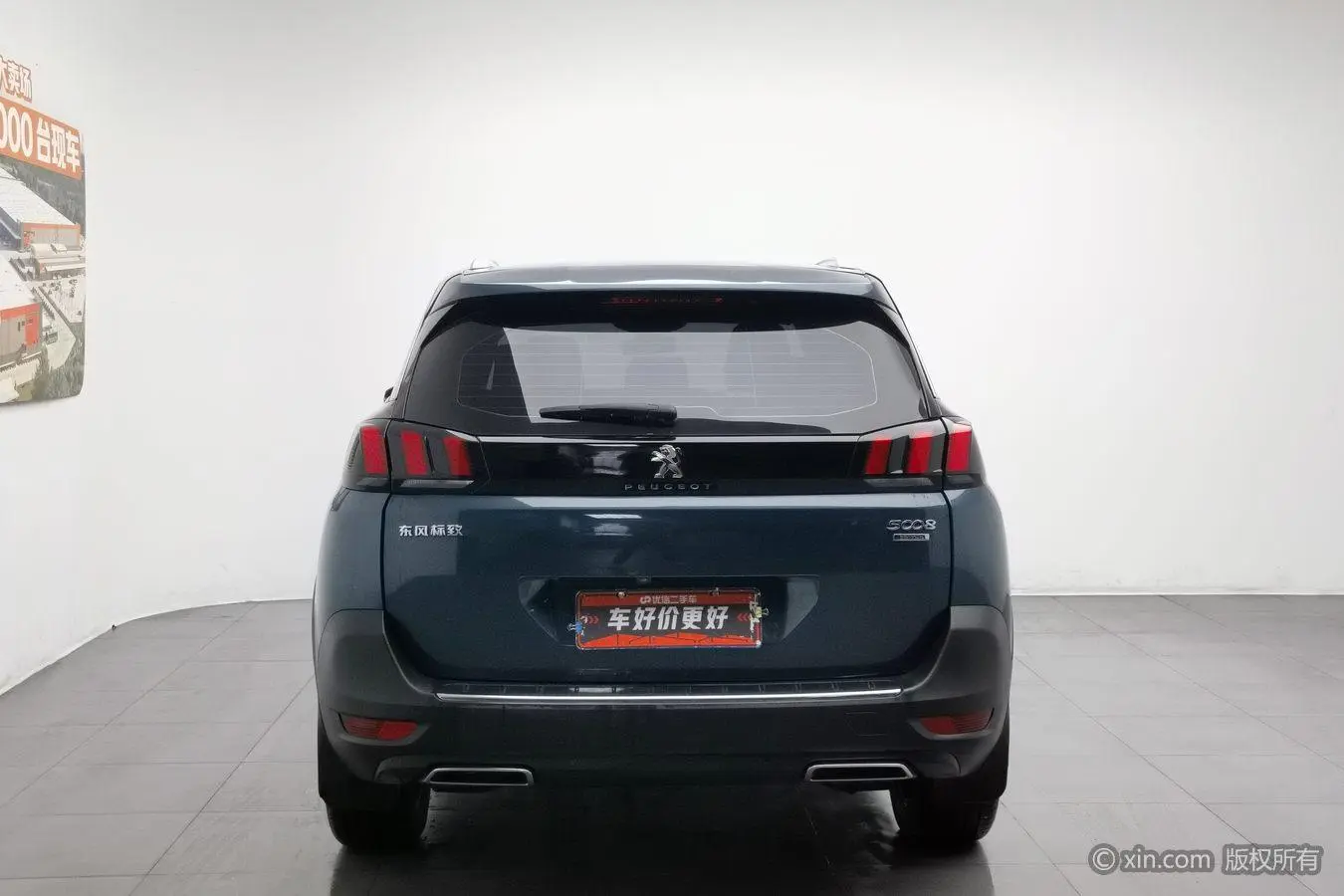 Peugeot Peugeot 5008 380THP 7-seater unbounded version