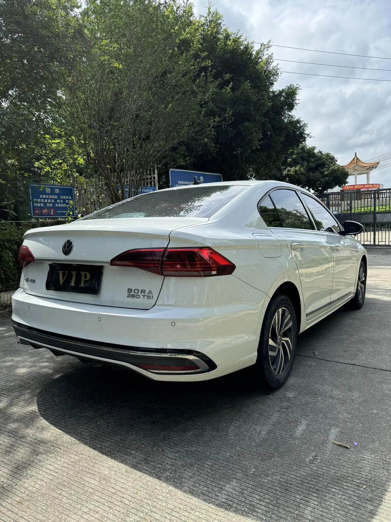 Volkswagen Bora 200TSI DSG Yuexing Edition