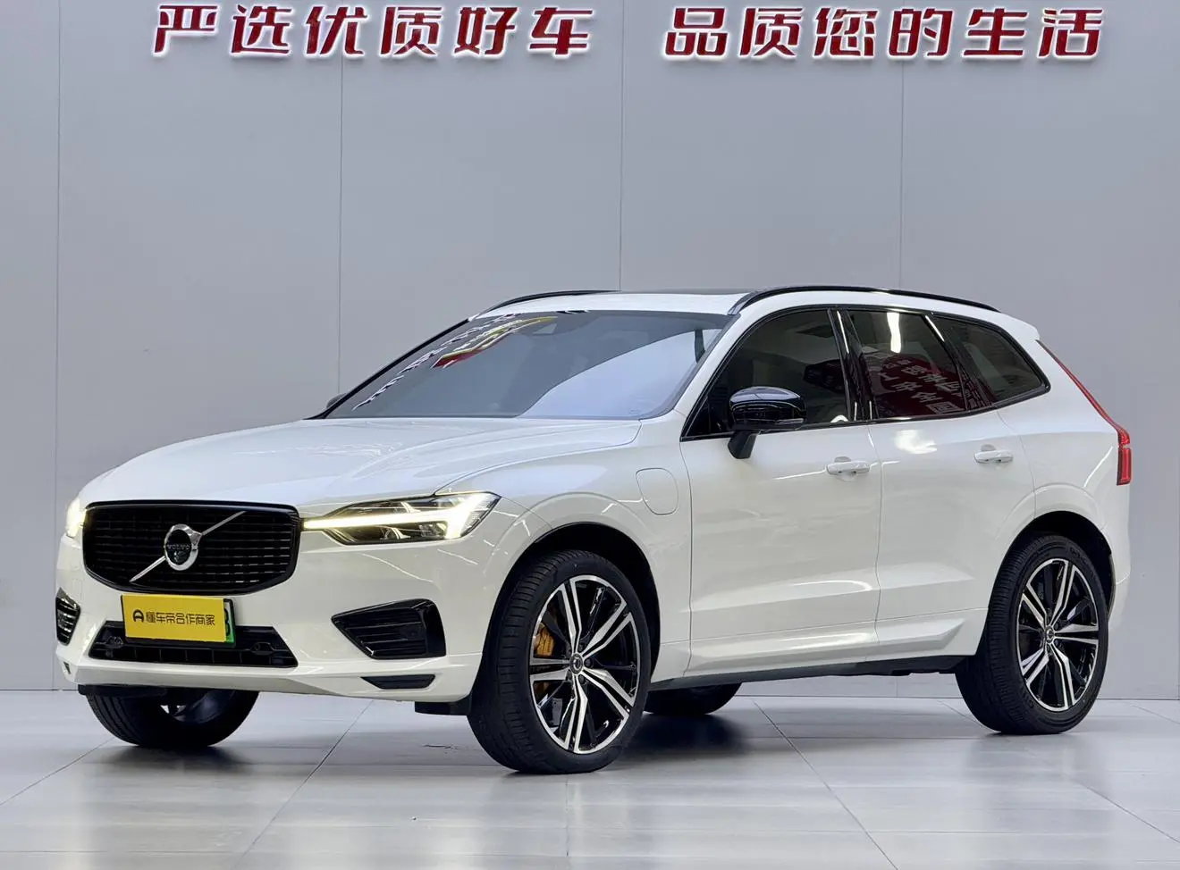 Volvo Volvo XC60 PHEV T8 E-drive hybrid Zhiyuan Sports Edition