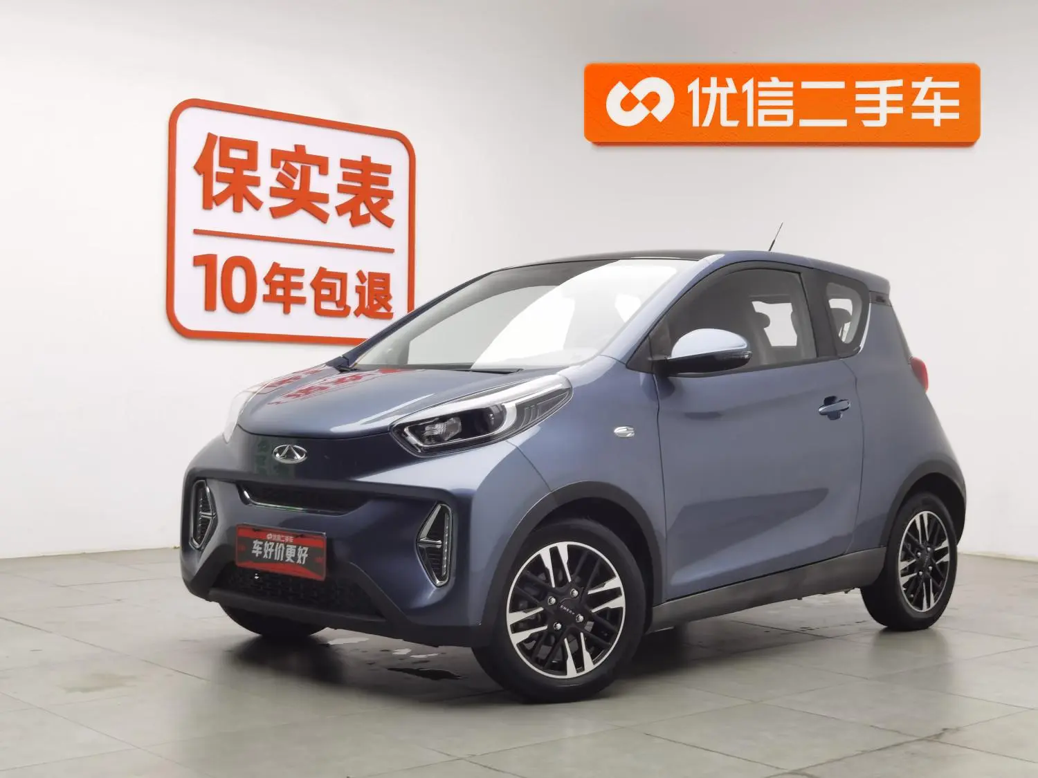 Chery Fulwin Little ant Sweet powder semi-sugar version lithium iron phosphate 29.2 kWh 30kW 301km