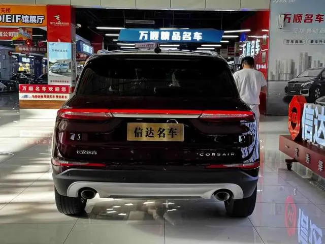 Lincoln Adventurer 2.0T two-wheel drive Zunya edition