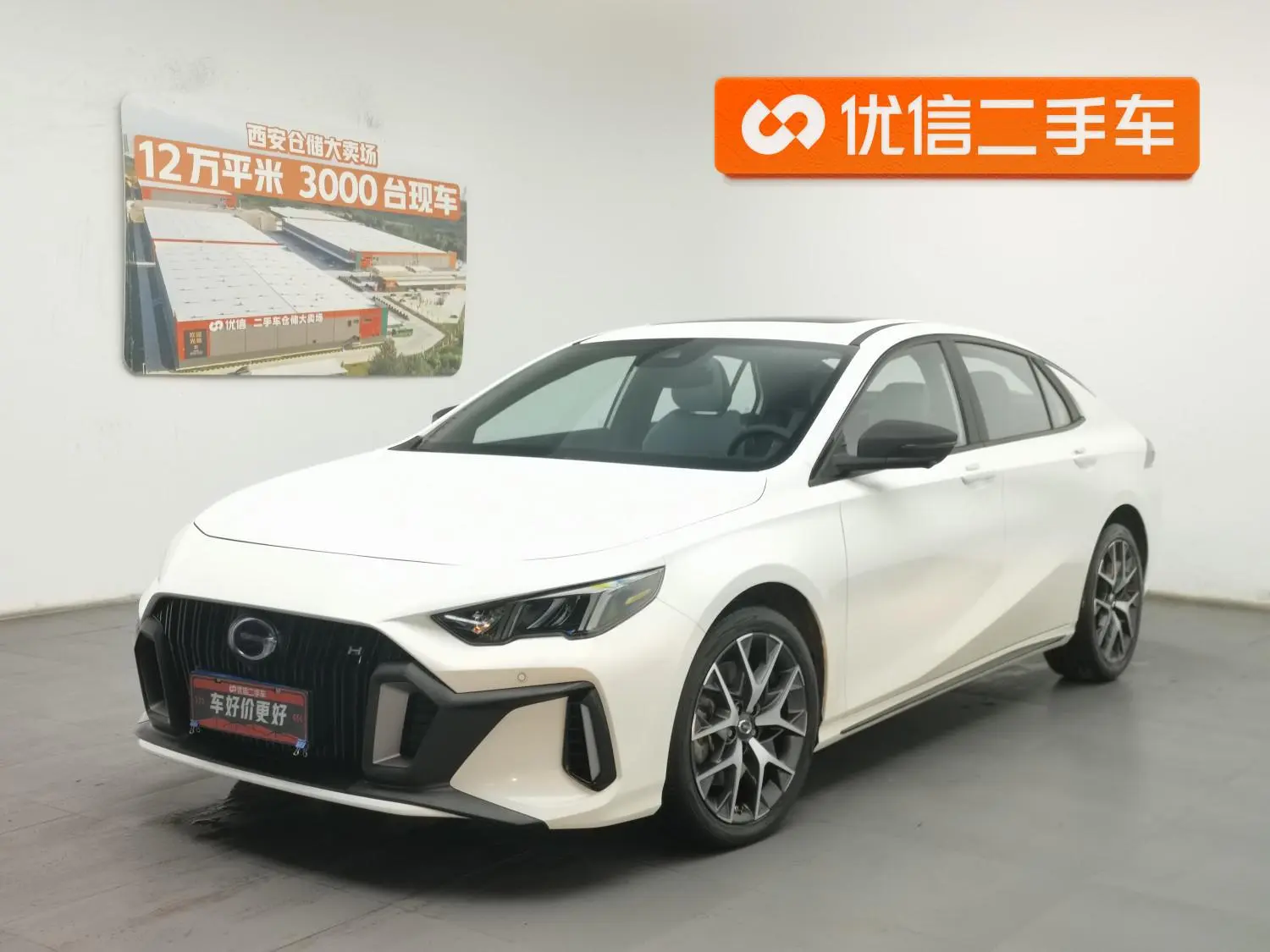 GAC Shadow Leopard 2.0L DHT Smart Hybrid Version