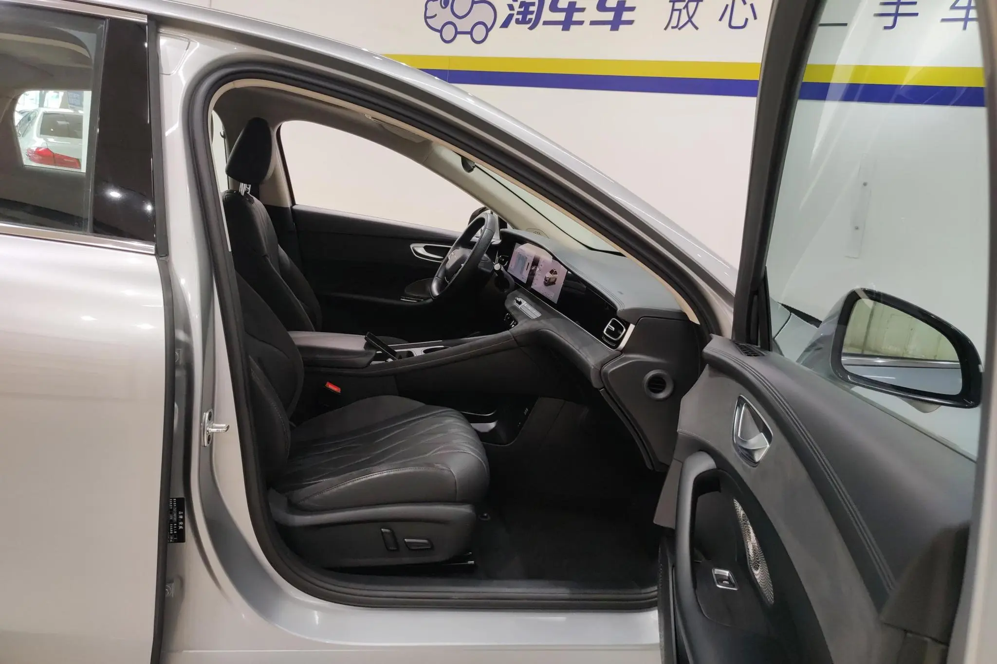 Roewe Roewe D7 DMH 125 Ultimate Edition