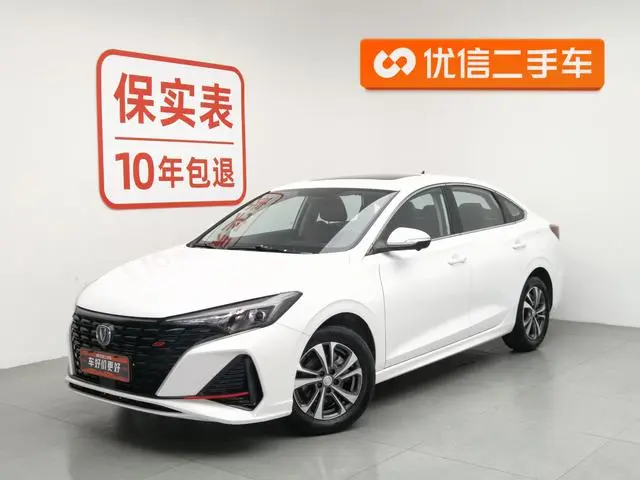 Changan Yidong PLUS Enjoy Edition Blue Whale NE 1.4T GDI DCT Premium Type