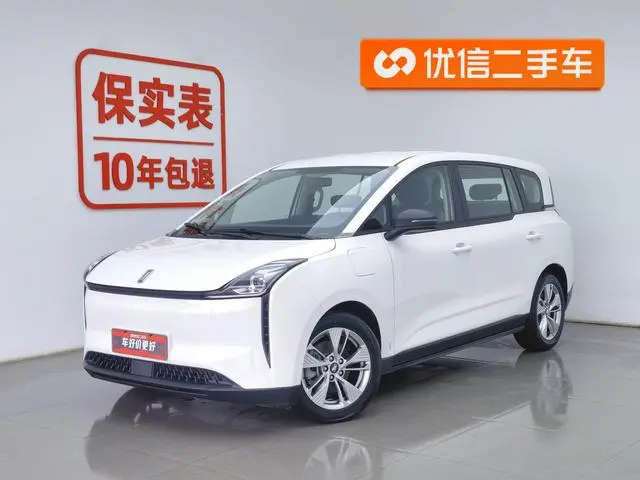 FAW Pentium NAT Yuexiang Travel Power Exchange version 100kW 401km