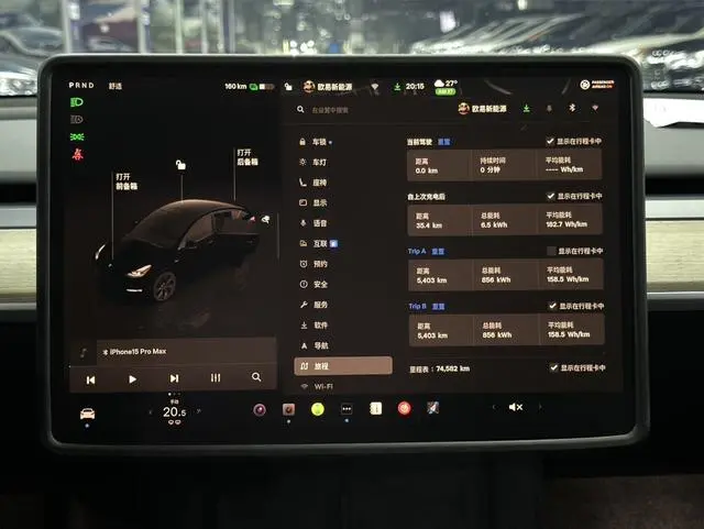 Tesla Model Y Facelifted rear-wheel drive version