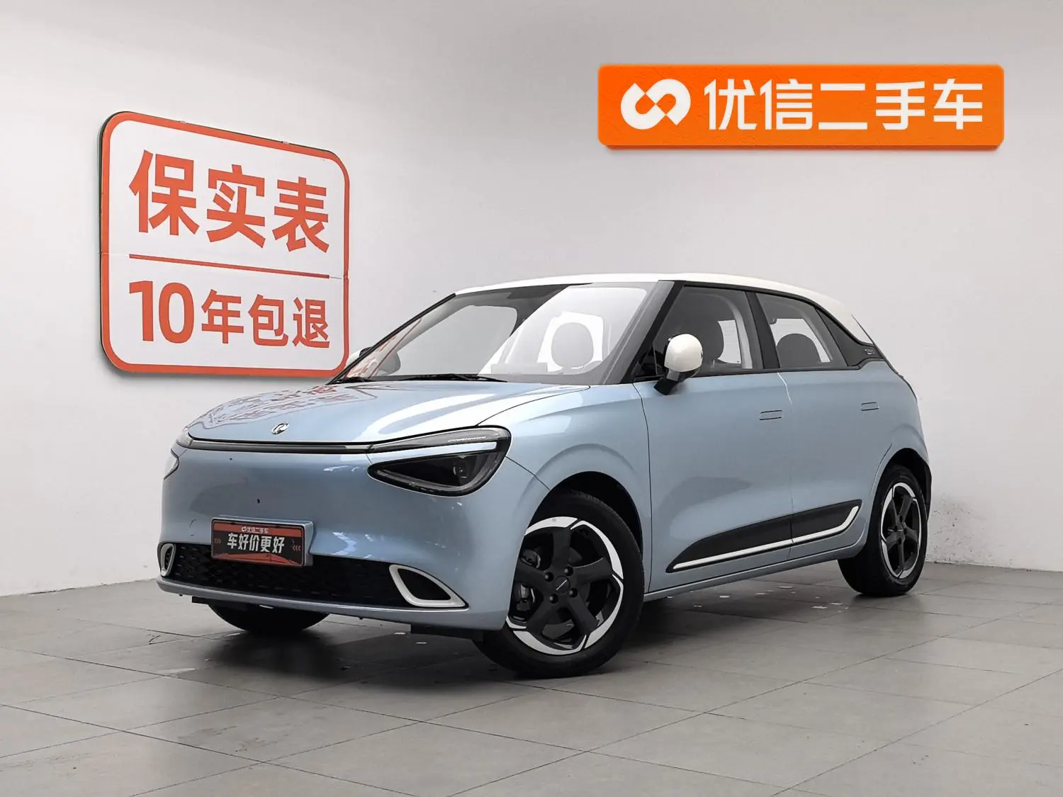 NAMMI Dongfeng Nano 01 430Plus Smart+