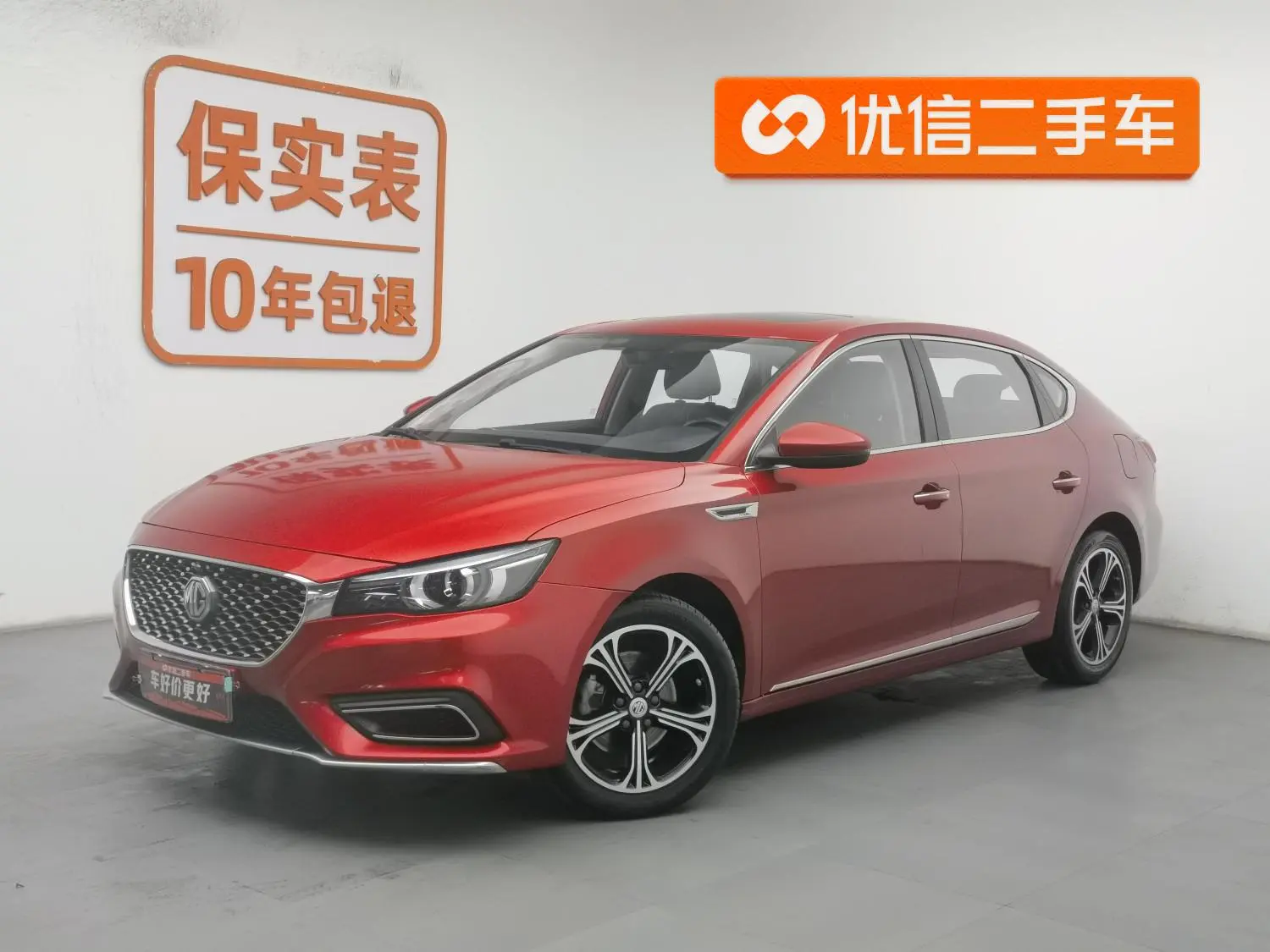 MG MG6 20T Manual Luxury Smart Union Edition