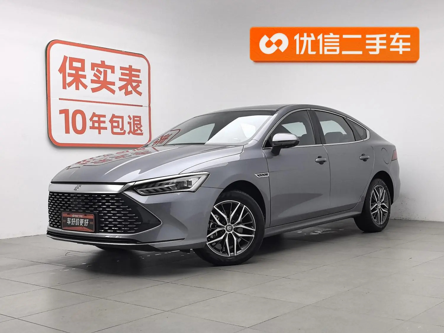 BYD Qin PLUS DM Honor version DM-i 120KM Transcendent Type