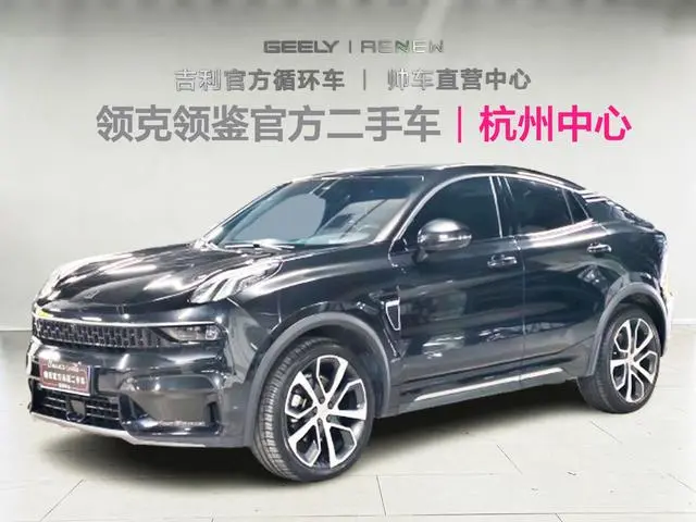 LYNK & CO Lynk 05 2.0TD four-wheel drive Halo