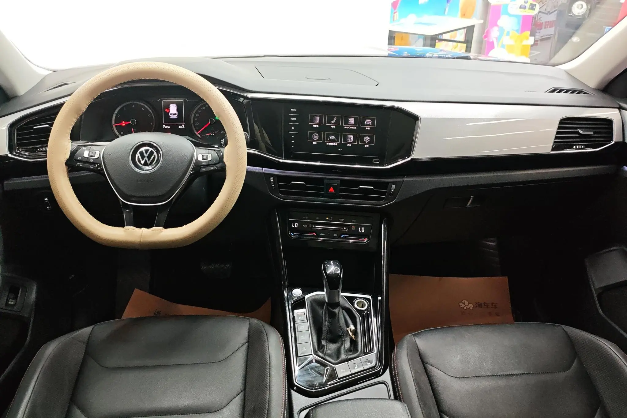Volkswagen Tanyue 280TSI two-wheel drive luxury Smart edition
