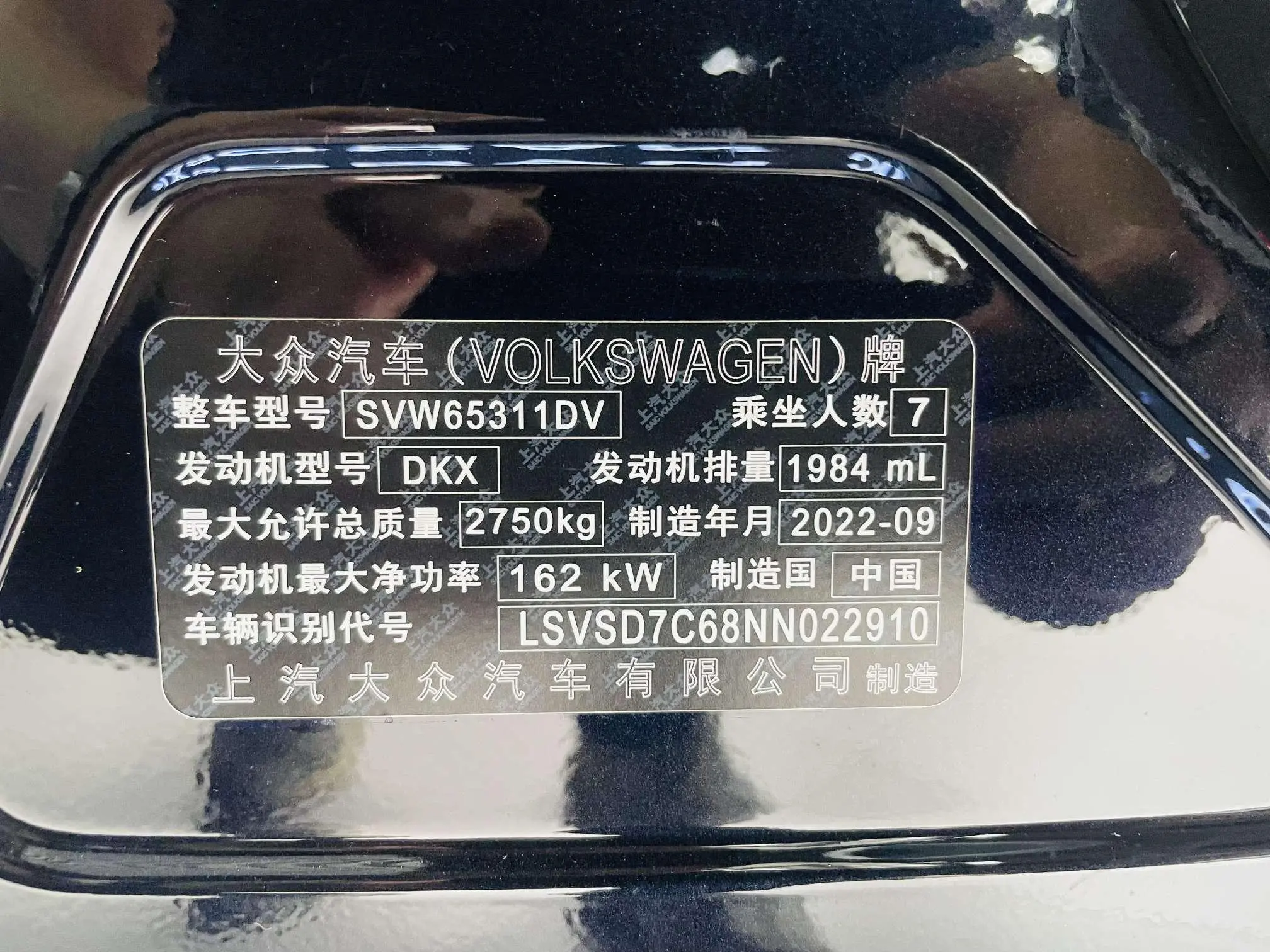 Volkswagen Weiran 380TSI Premium Edition