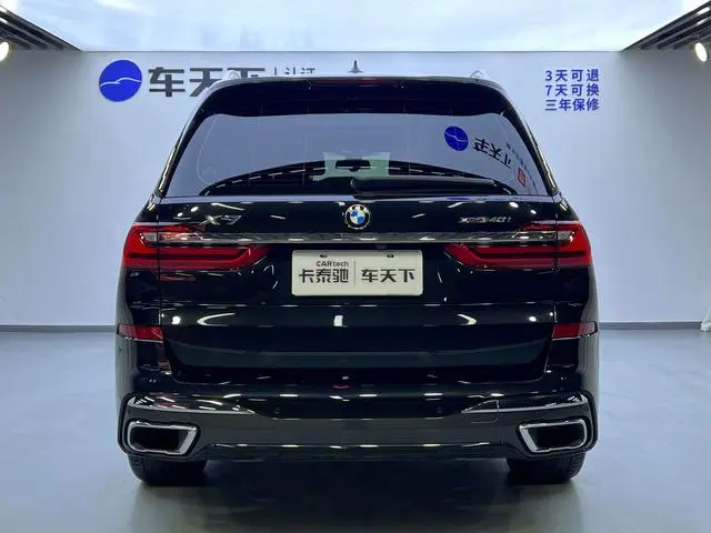 BMW BMW X7 xDrive40i Exclusive M Sports Suit