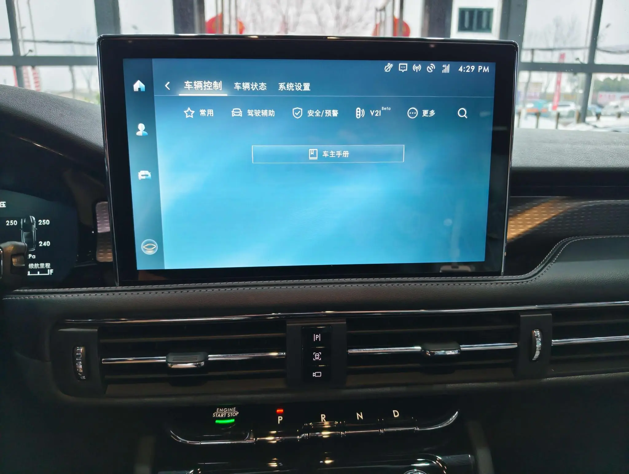 Lincoln Adventurer 2.0T two-wheel drive Zunya edition