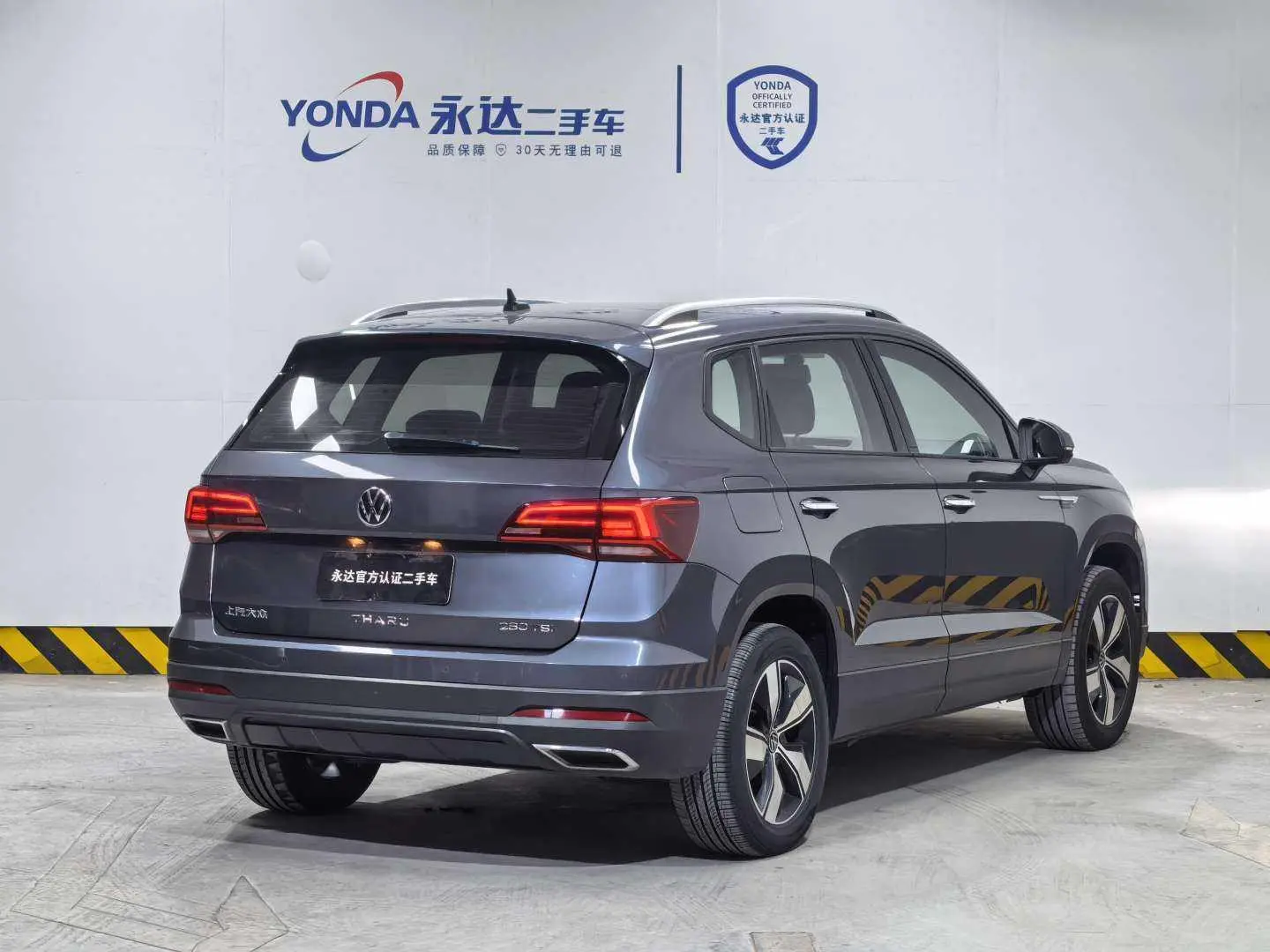 Volkswagen Tuyue 280TSI two-wheel drive comfort edition