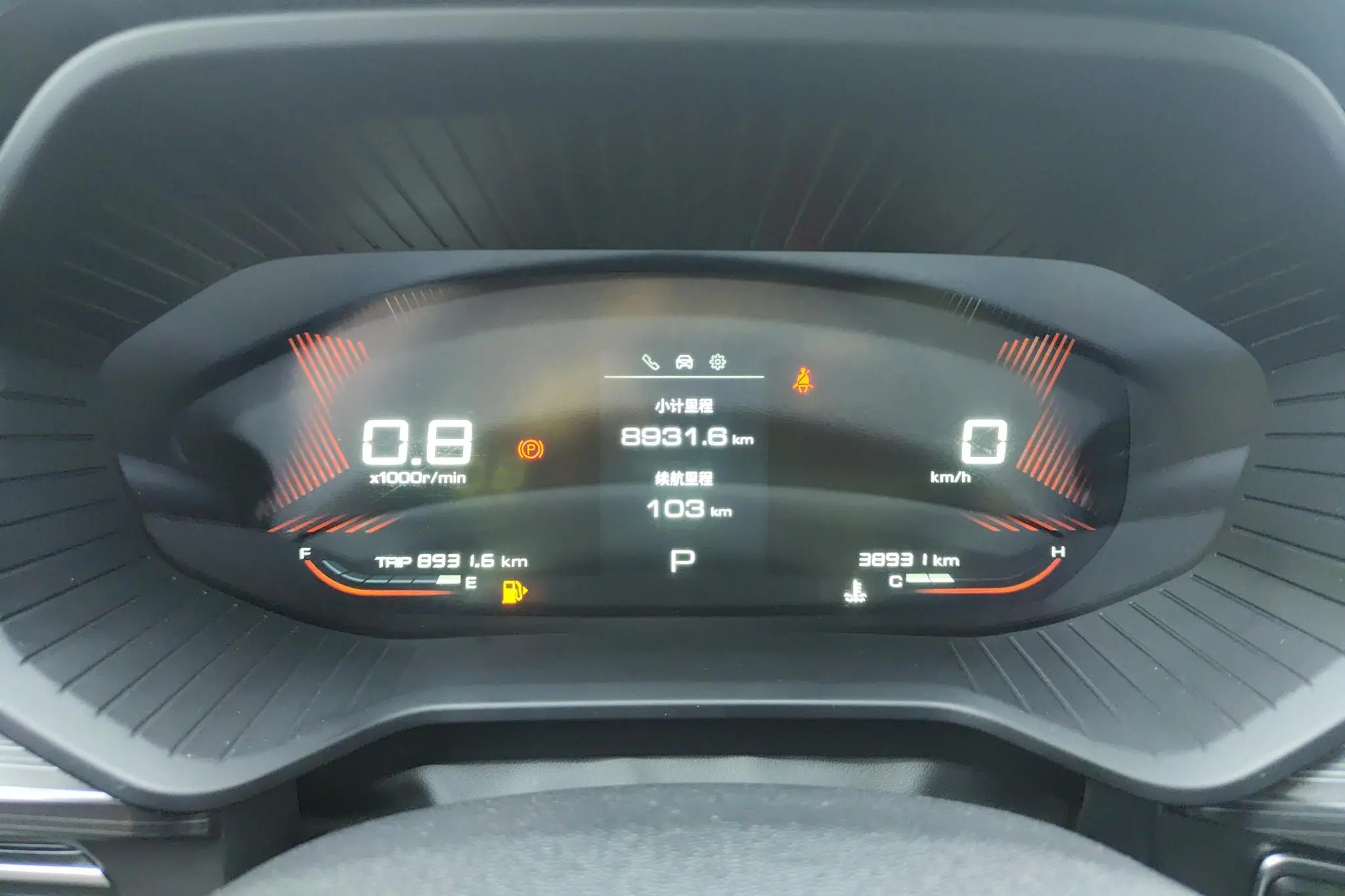 Wuling Wuling Xingchen 1.5T automatic star Obsidian version