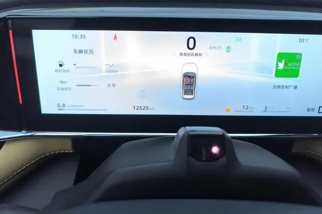 Geely Boyue L 2.0TD DCT Flagship