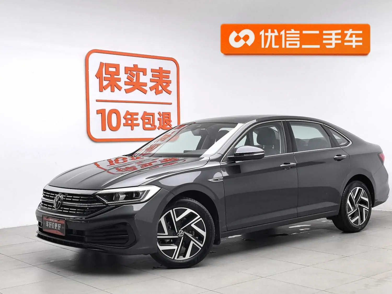 Volkswagen Sagitar 300TSI DSG Beyond Edition