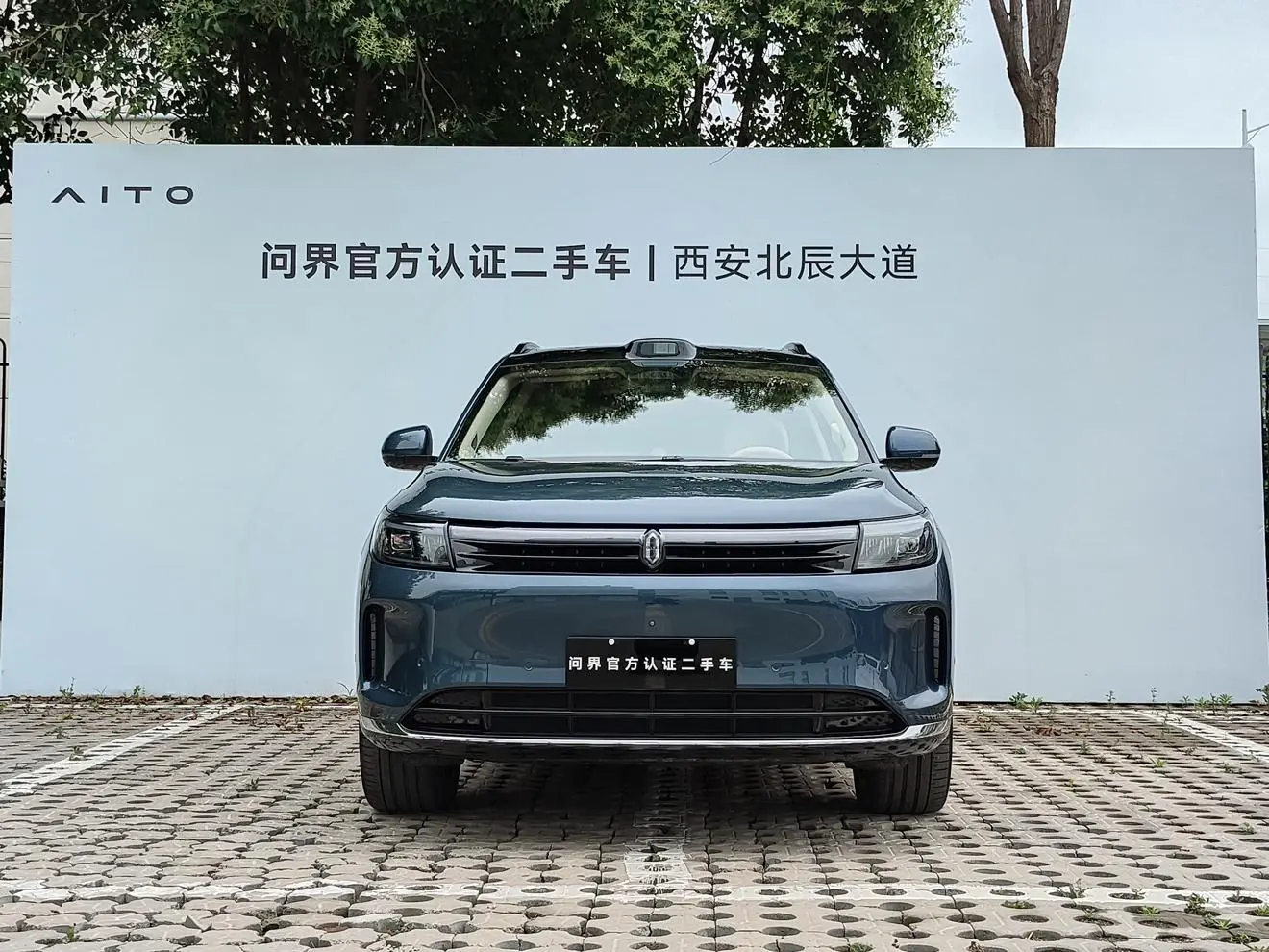 AITO Ask the world M7 Ultra five-seater four-wheel drive smart driving version