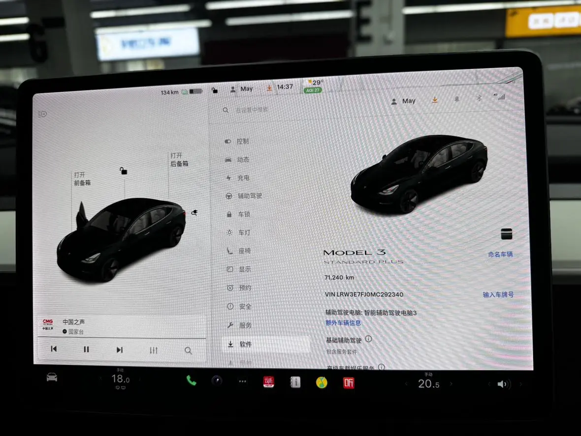 Tesla Model 3 Standard battery life rear drive upgraded version 3D6