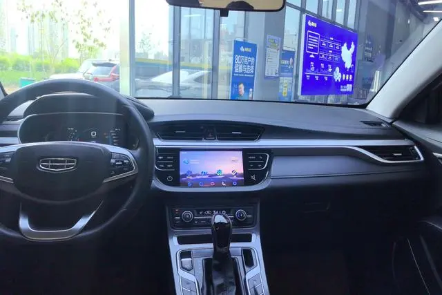 Geely Emgrand 1.5L CVT upward version