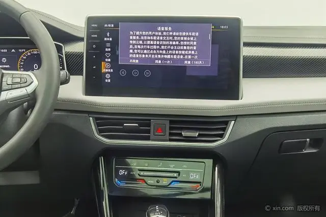 Volkswagen Tanyue 330TSI two-wheel drive Luxury Plus Premium Edition