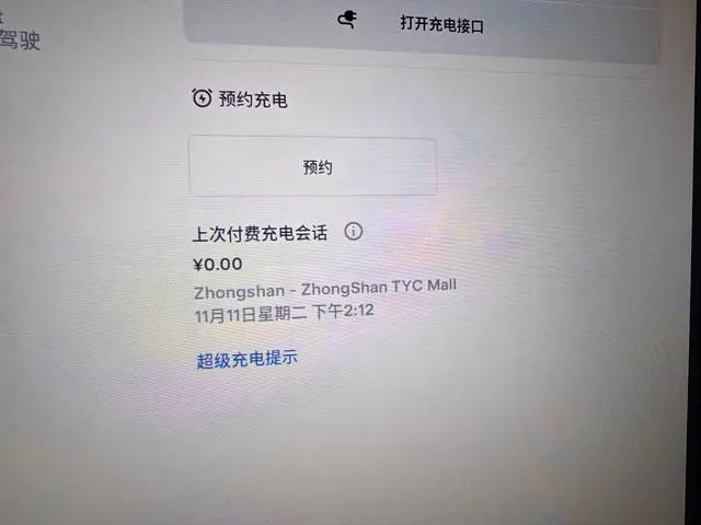 Tesla Model X 90D