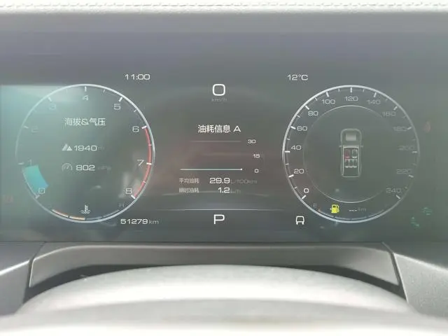 Tank Tank 300 City version 2.0T is very stylish