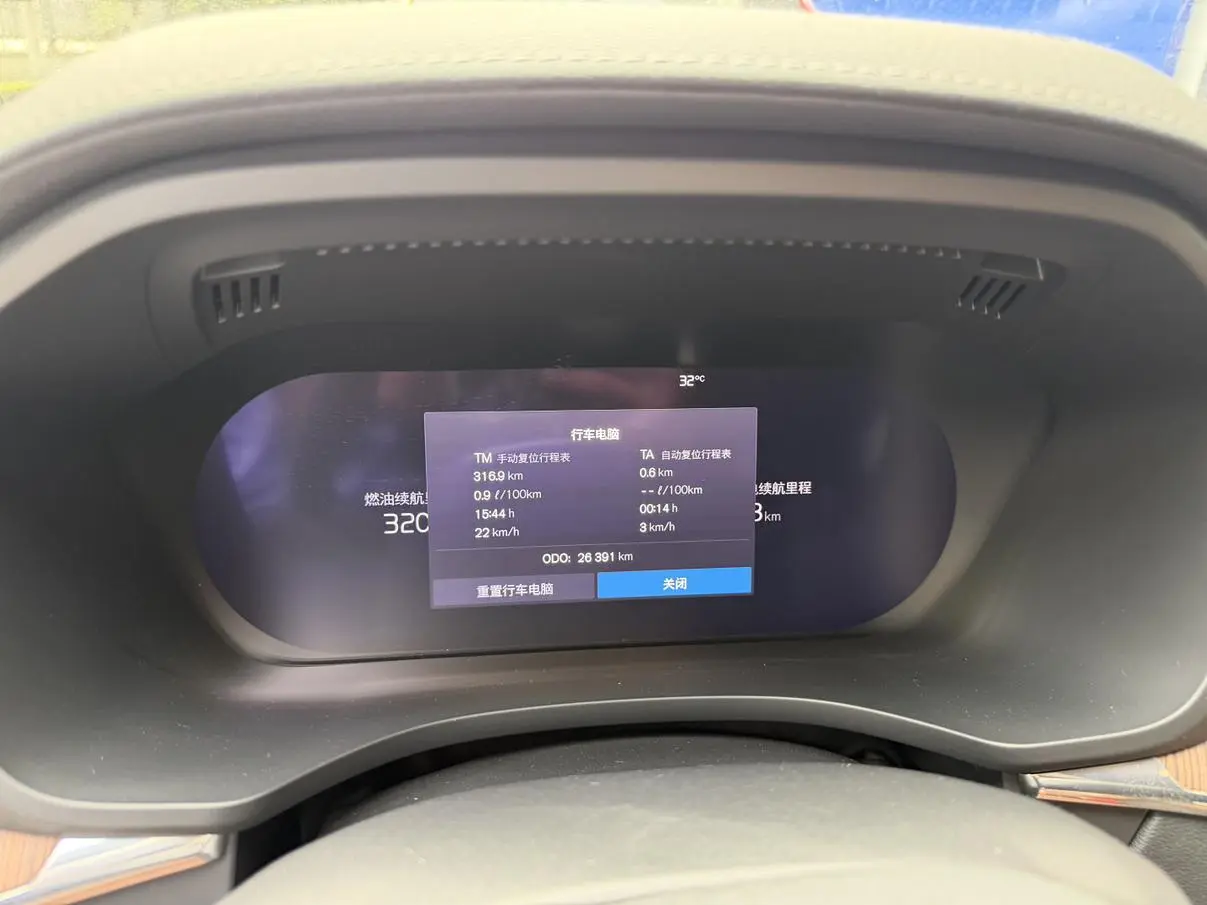 Volvo Volvo XC60 PHEV T8 four-wheel drive long battery life Zhiyuan Deluxe Edition