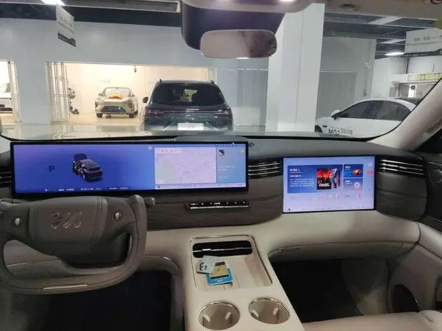 IM Zhiji LS9 52 Ultra
