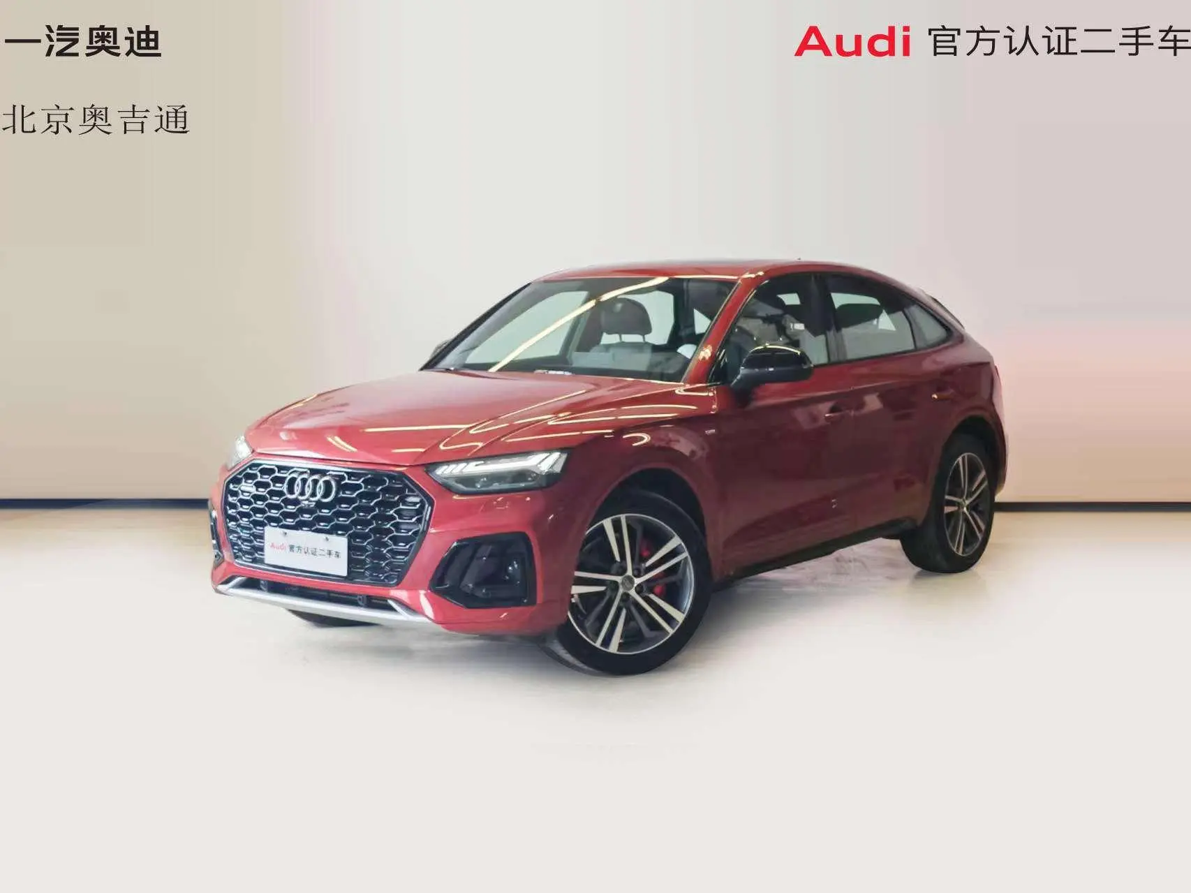 Audi Audi Q5L Sportback 45 TFSI Luxury