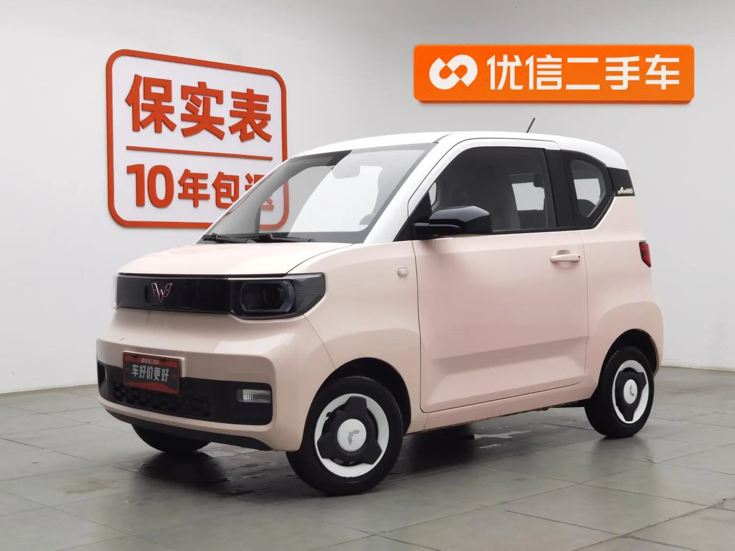 Wuling Wuling Hongguang MINIEV Macaron Premium Lithium Iron Phosphate