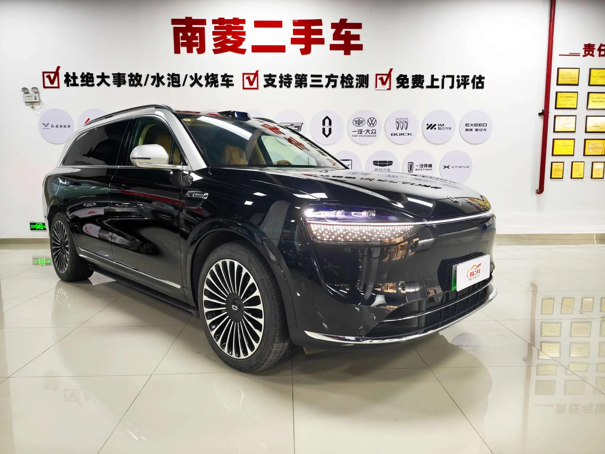 AITO Ask the world M9 Extended range Ultra six-seater version