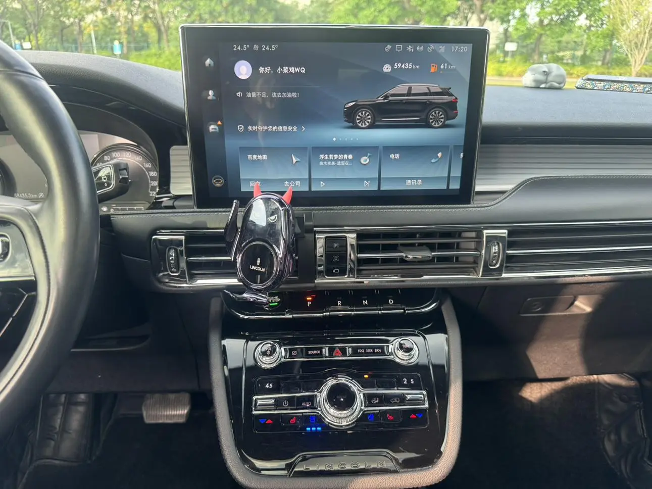 Lincoln Adventurer 2.0T two-wheel drive Exclusive edition