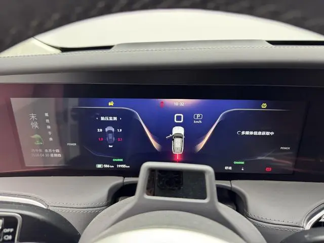 Hongqi Hongqi E-HS9 660km flag collar version four seats
