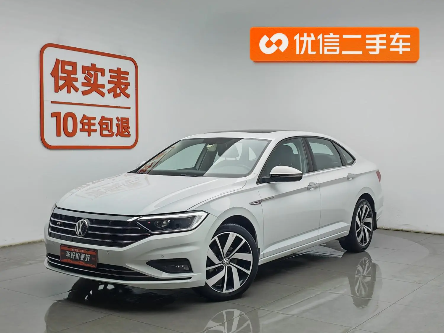 Volkswagen Sagitar 280TSI DSG Excellent Edition
