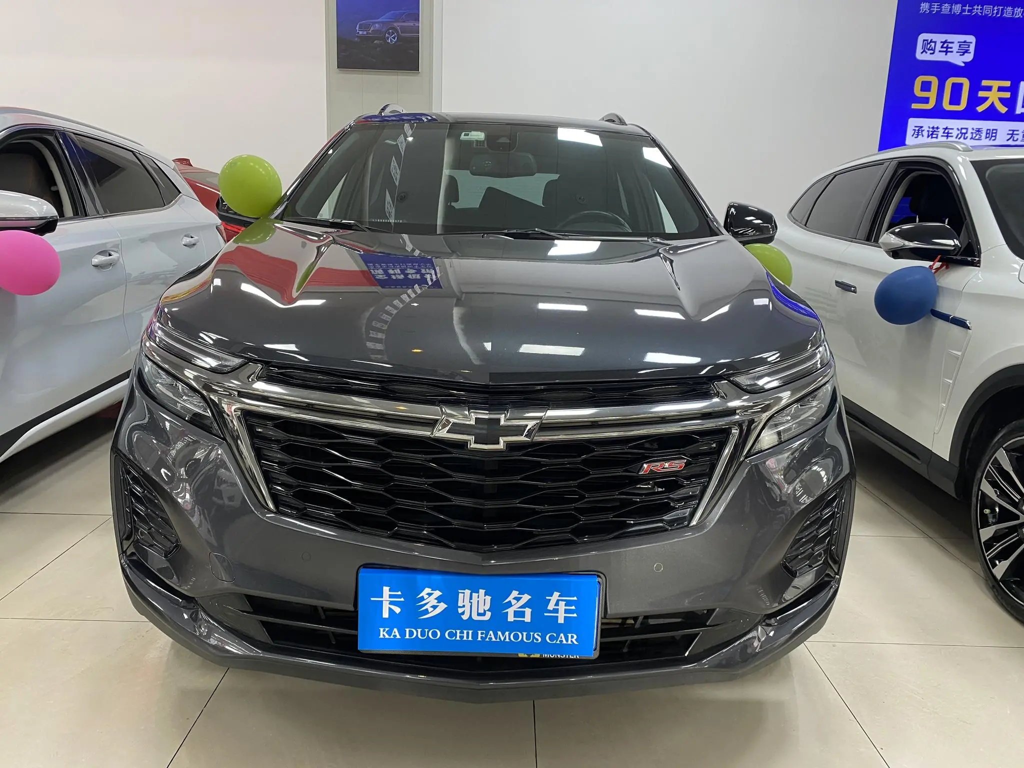 Chevrolet Explorer 550T RS four-wheel drive smart World Edition