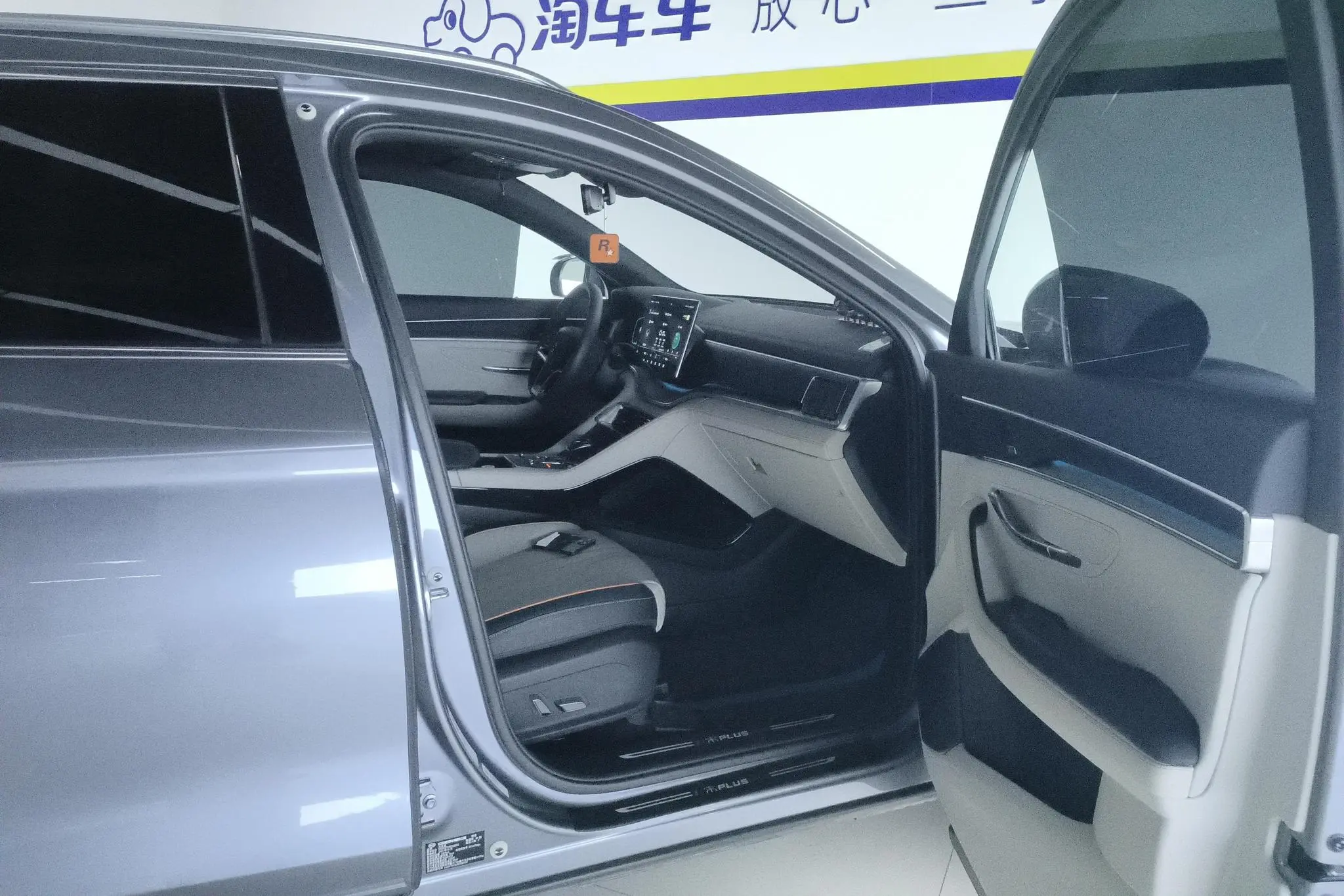BYD Song PLUS DM DM-i 110KM two-wheel drive flagship PLUS