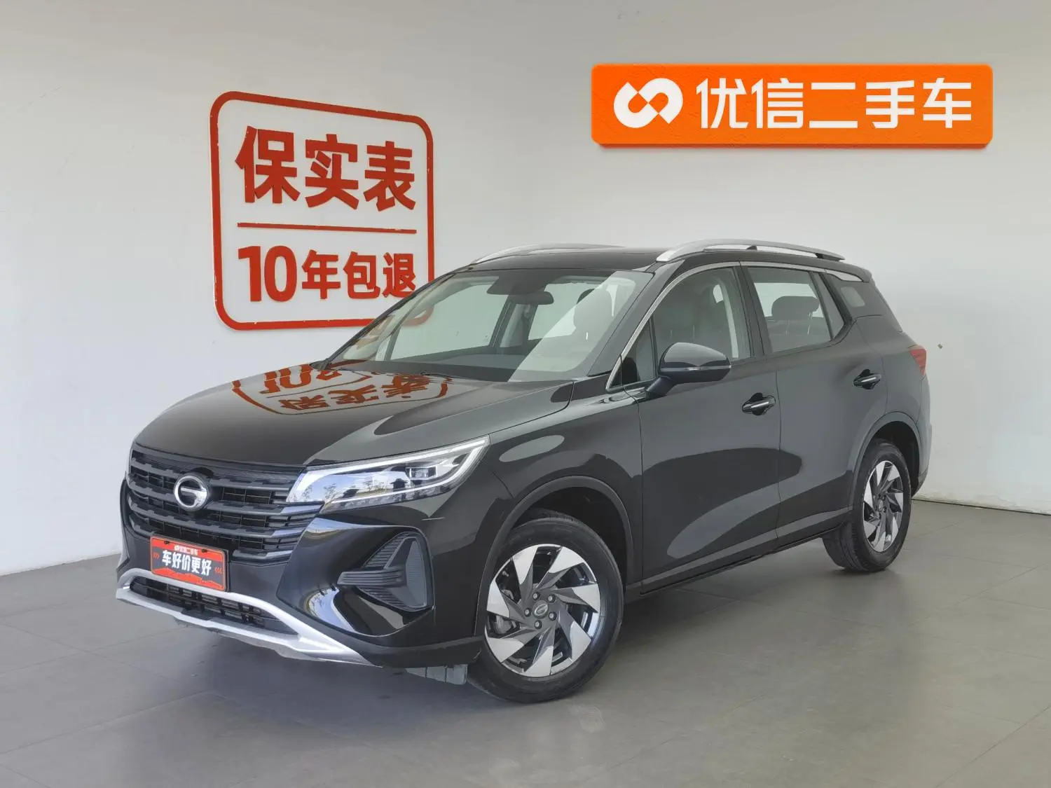 GAC Trumpchi GS4 270T Automatic Elite Technology Edition