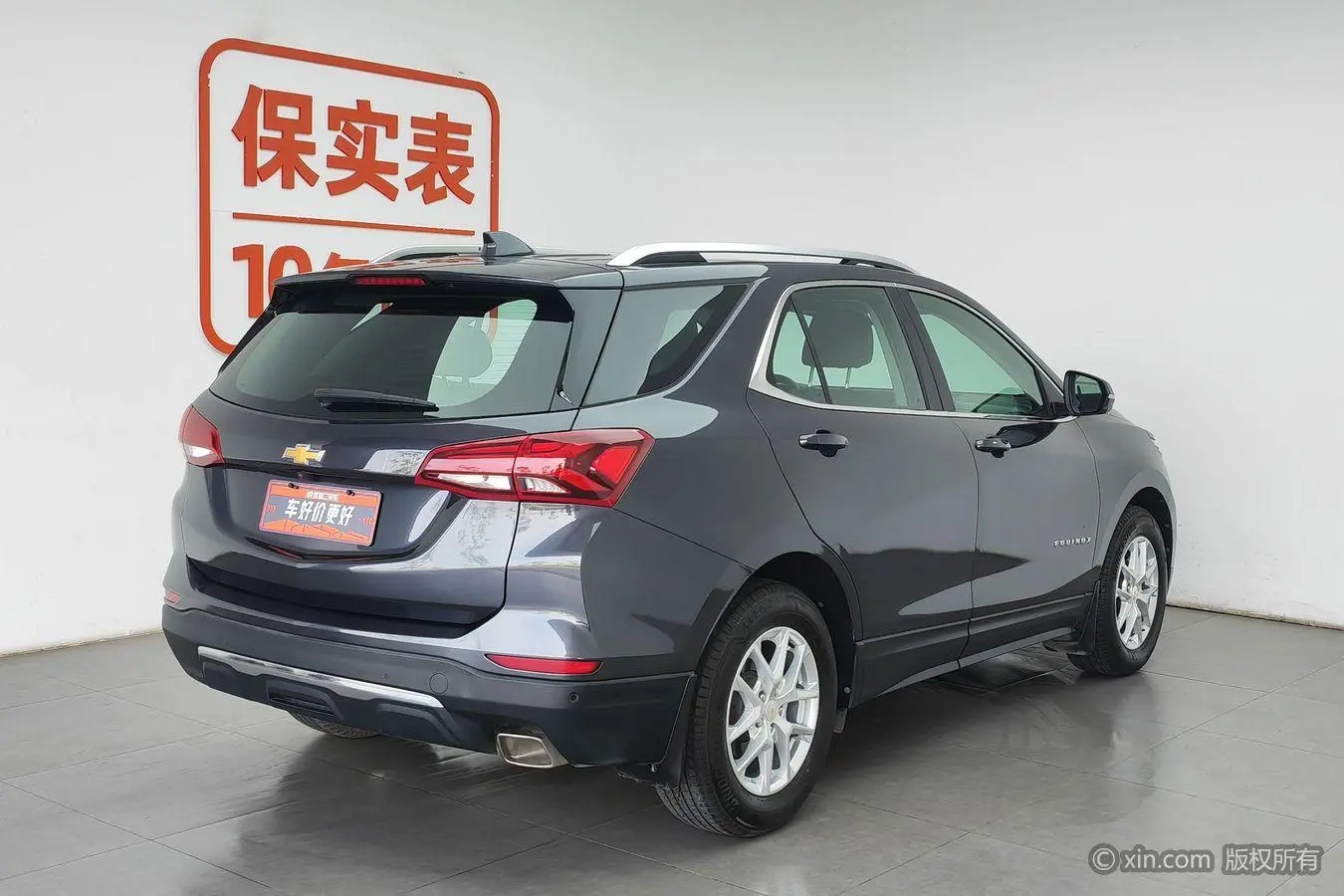 Chevrolet Explorer 535T Yujie Edition
