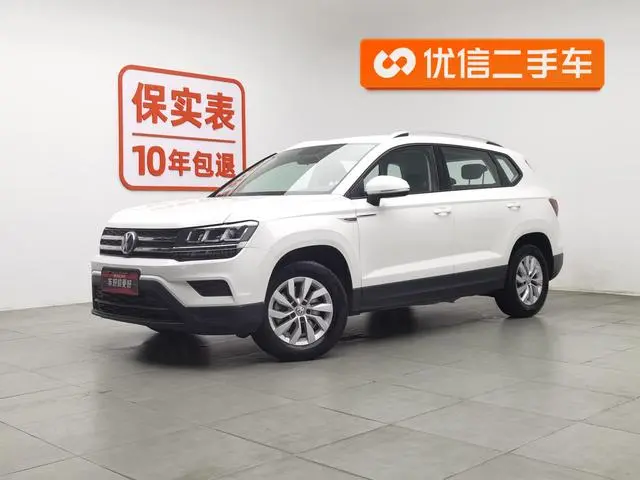 Volkswagen Tuyue 280TSI two-wheel drive fashion version country VI