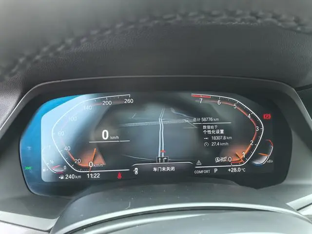 BMW BMW X7 xDrive40i Exclusive M Sports Suit