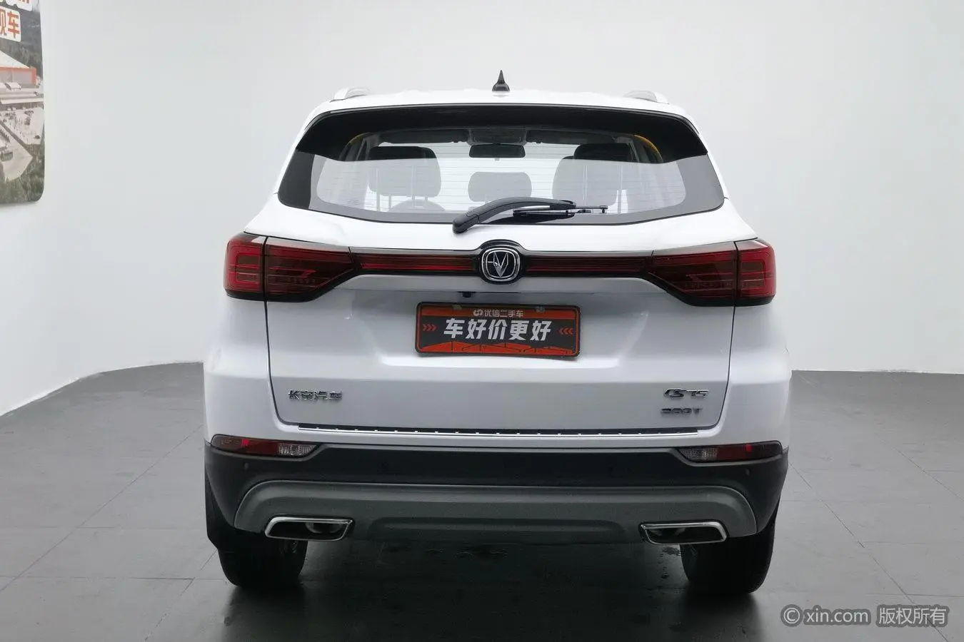 Changan Changan CS75 Glory Million Edition 280T DCT Luxury