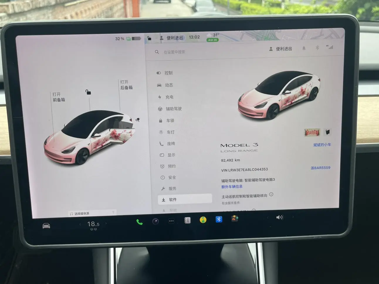 Tesla Model 3 Long battery life, rear-wheel drive version