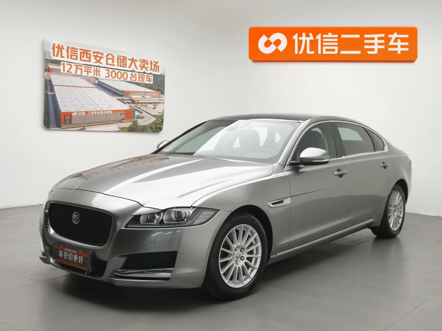 Jaguar Jaguar XFL XFL 2.0T 200PS Elite Edition