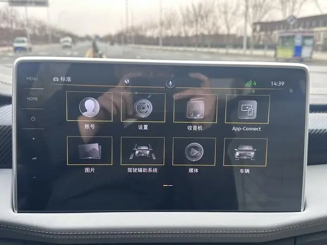 Volkswagen Tanyue 280TSI two-wheel drive Luxury Plus Premium Edition
